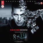 8 X 10 Tasveer - Tulsi Kumar Song Download